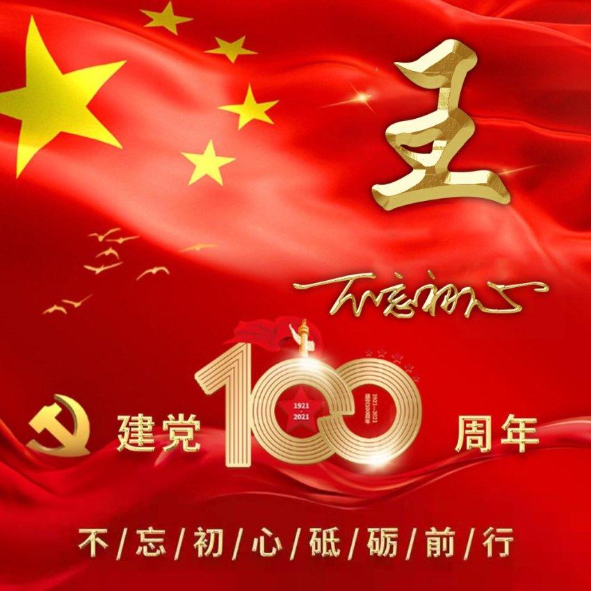 机智问答网页——巩汉林向区楚良致歉是什么事?的独家解答