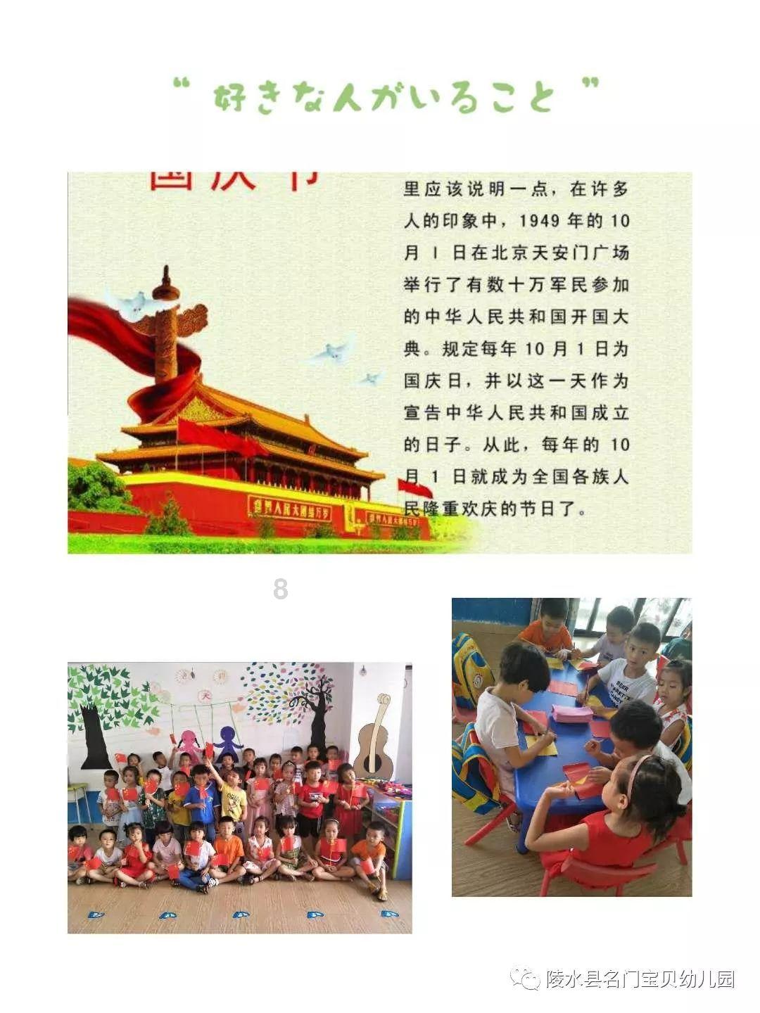 你有多么喜欢篮球?知识问答网页,全面解答您的问题